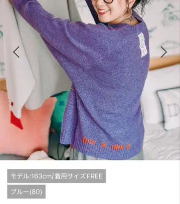 Make stuff -be with M-미사요 배색 돌 풀오버