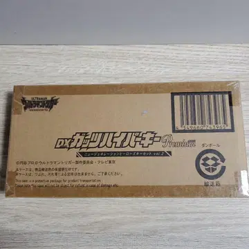 DX 갓츠 하이퍼 키 Premium 새상품, 미개봉