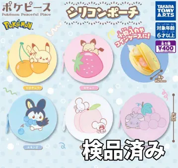 전 5종 포켓피스 실리콘 파우치 1