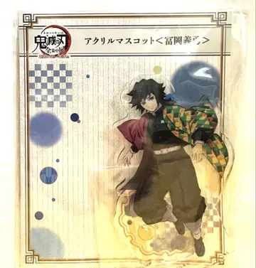 귀멸의 칼날 아크릴 마스코트 토미오카 기유