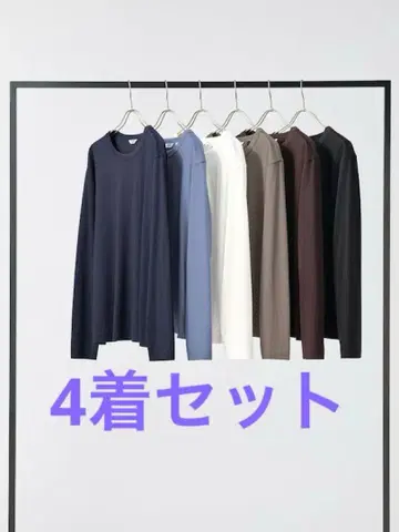 [ 4개 세트 ] UNIQLO U 수피마 코튼 T/긴팔