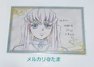 귀멸의 칼날 토키토 무이치로 ufotable DINING 나눔 엽서