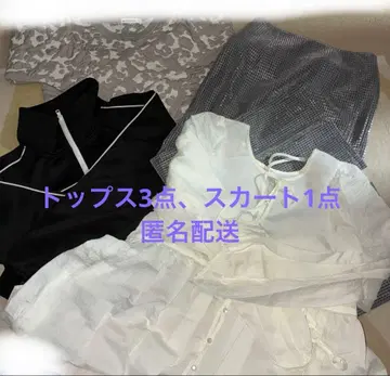 archives 상의 3점 스커트 1점 묶음 판매 미사용품 (익명 배송)