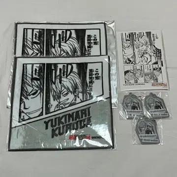 겁쟁이 페달 초! 겁쟁이 페달전 니가타 쿠로다 유키나리 묶음 판매