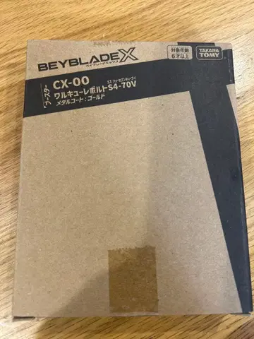 베이블레이드 X CX-00 발키리 볼트 S4-70V