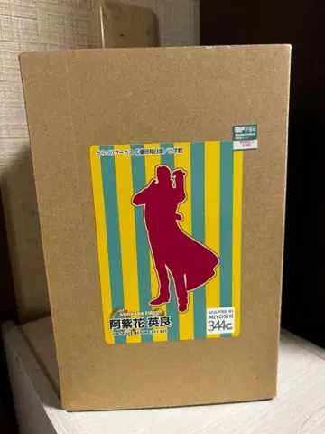 카라쿠리 서커스 아시바나 에이료 가레키 피규어