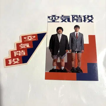 다이바쿠쇼 DAIBAKUSHOW2025 멘코 스티커 쿠키카이단