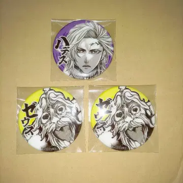 시계 부품 캔뱃지 하데스 제우스