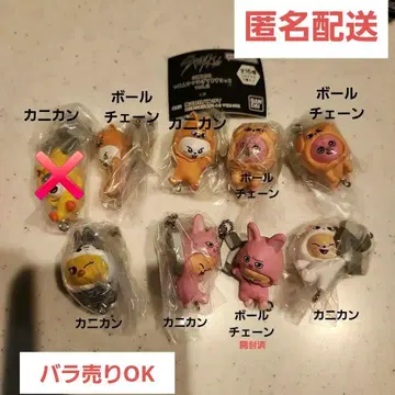 SKZOO 집게 연결 마스코트 vol.2