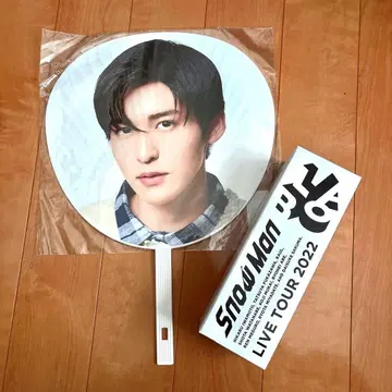 Snow Man 메구로 렌 부채 응원봉 세트