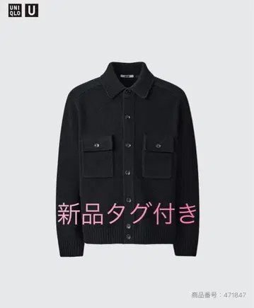 UNIQLO U 라무 니트 자켓