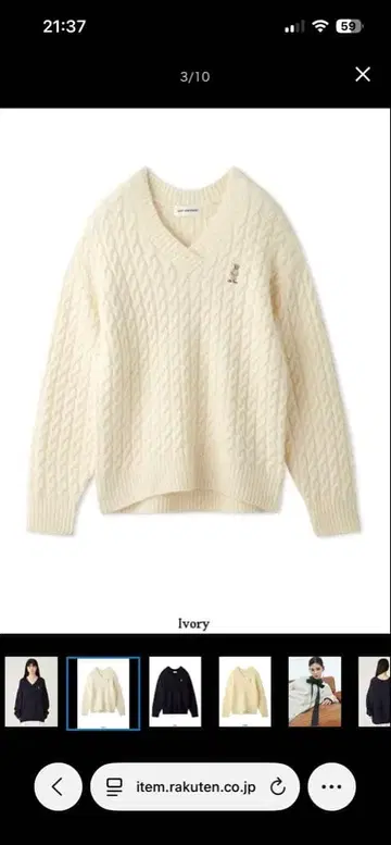 Lily Brown LilyBear 케이블 니트 미니 원피스