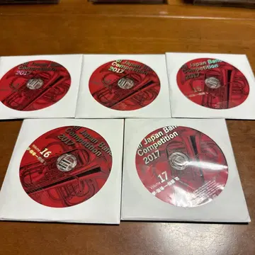 2017년 전일본 취주악 콩쿠르 직장일반부 CD (Vol.13-17)