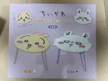 치이카와 (먼작귀) 얼굴 접이식 미니 테이블 모몽가