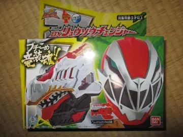 DX 류소우 체인저 미개봉 새상품