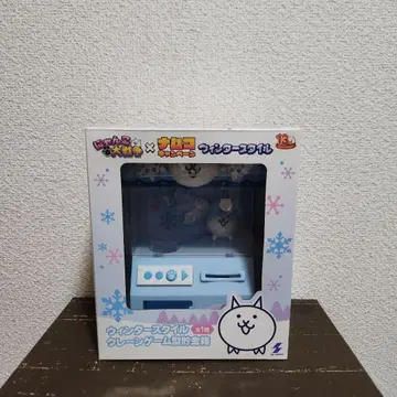 냥코 대전쟁 x 남코 윈터 스타일 뽑기 게임형 저금통 전 1종
