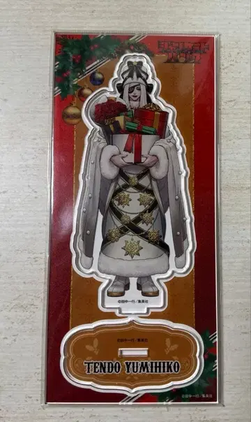 장켓뱅크 애니메이트 크리스마스 아크릴 스탠드 텐도 유키히코
