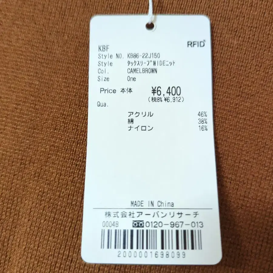 5번째 상품 이미지