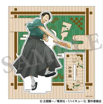 하이큐!! 신춘의 정점 아크릴 스탠드 다이쇼 유우