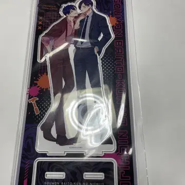 고문 알바생의 일상