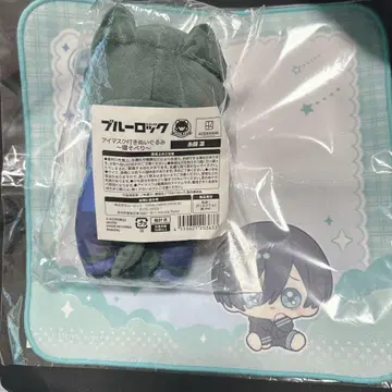 안대 포함 봉제 인형 뒹굴뒹굴 핸드 타월 이토시 린