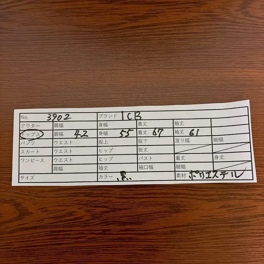 11번째 상품 이미지