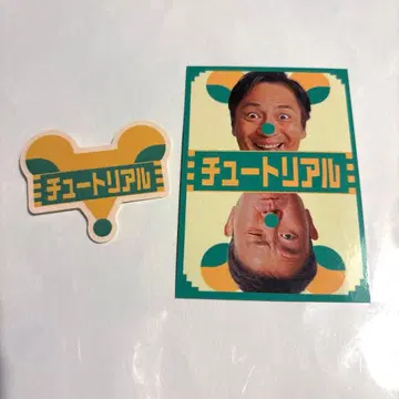 DAIBAKUSHOW 2025 멘코 스티커 튜토리얼