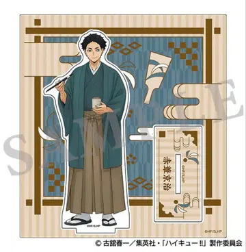 하이큐!! 새해의 정점 아크릴 스탠드 아카아시 케이지