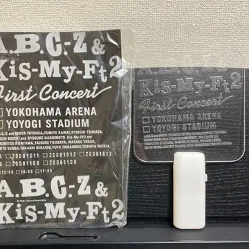 A.B.C-Z&Kis-My-Ft2 [ First Concert ] 응원봉