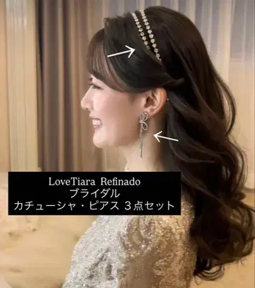 LoveTiara 카츄샤 Refinado 리본 귀걸이 3종 세트