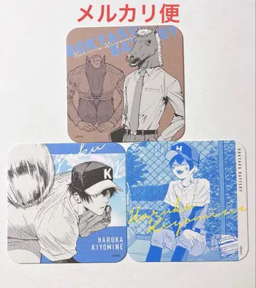 망각 배터리 아트 코스터 세이호 하루카 세이호 하루마