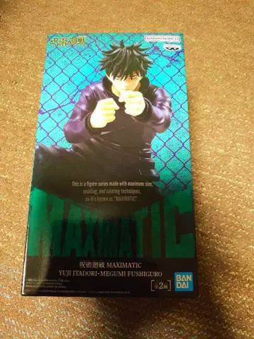주술회전 MAXIMATIC 후시구로 메구미 피규어