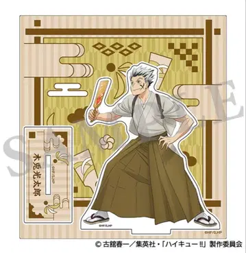 하이큐!! 신춘의 정점 아크릴 스탠드 보쿠토 코타로