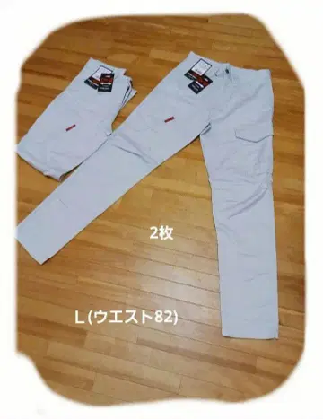 새상품 실버(그레이) 워크 팬츠 작업 바지 L 사이즈 82cm 2장 세트