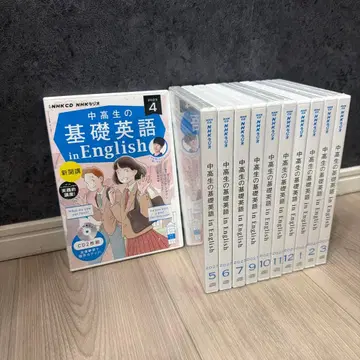 기초 영어 2023 책자 & CD 세트 11개월분