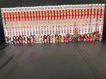 염염소방대 전 34권 세트