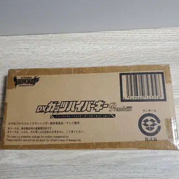 DX 갓츠 하이퍼 키 Premium 새상품, 미개봉