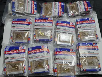 골드 도금 터미널 B [ 미니 사륜구동 그레이드 업 파츠 시리즈 66개