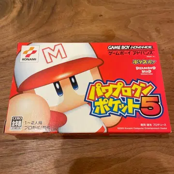 파워프로군 포켓 5 게임보이 어드밴스 용