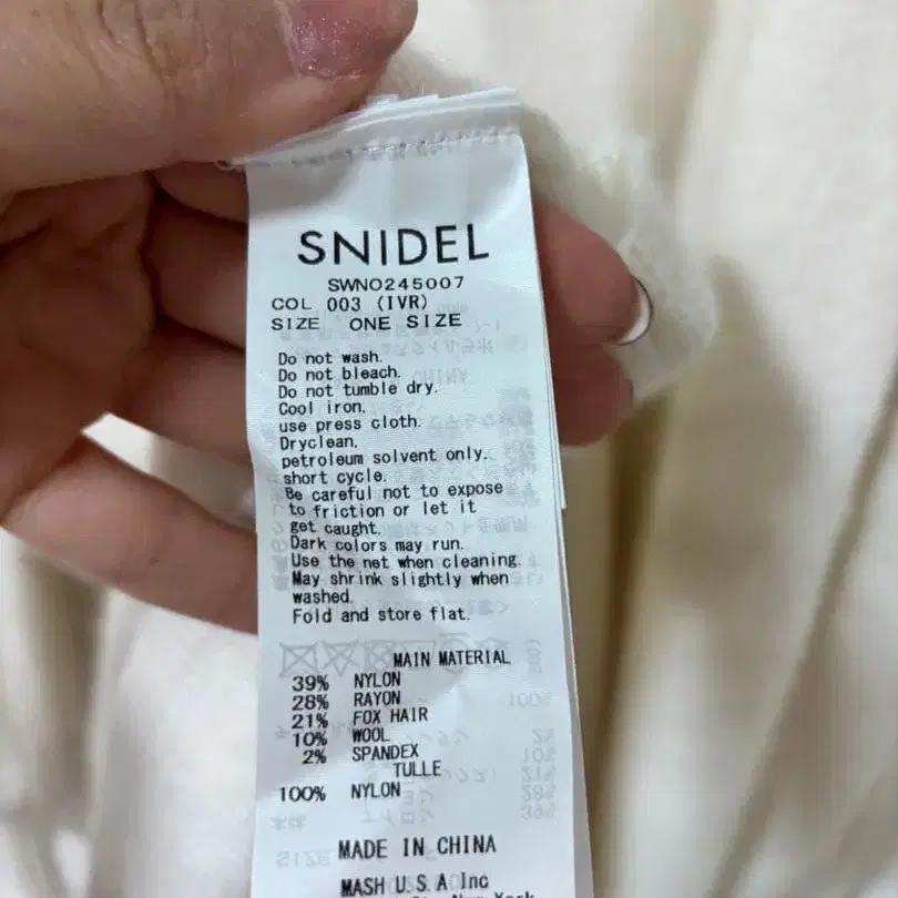 5번째 상품 이미지