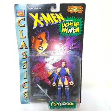 X-MEN 라이트 업 웨폰