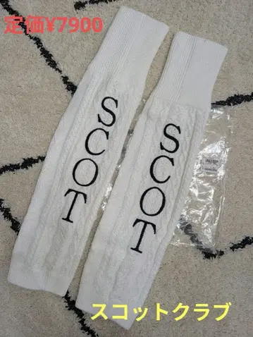 스콧 클럽 케이블 짜임 화이트 양말