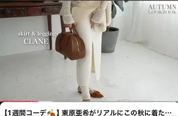 SMOOTH TOUCH 레깅스 세트 타이트 스커트