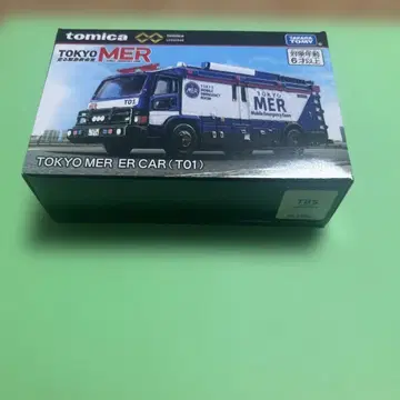 토미카 프리미엄 TOKYO MER ER CAR 토미카 T01 사진의 현물