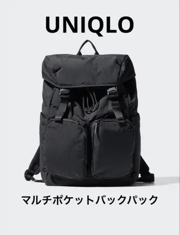 UNIQLO 멀티 포켓 백팩