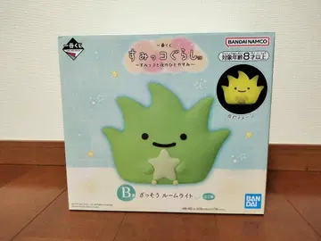 제일복권 스미코구라시 B상 잡초 룸 라이트