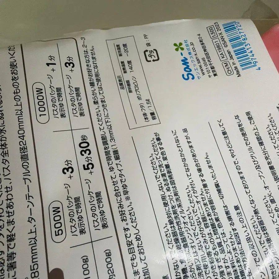 5번째 상품 이미지