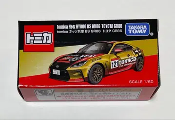 토미카 재팬 모빌리티 쇼 2025 한정판 네츠 효고 BS GR86 도요타