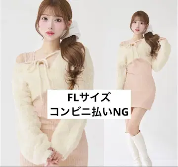 다리치 케이블 니트 세트 미니 원피스 FL 핑크