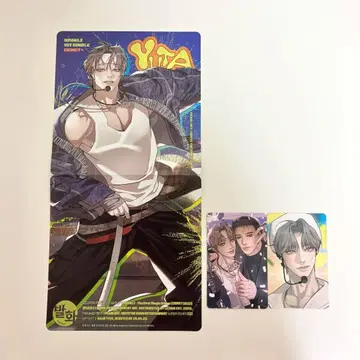 한국 BL 2026 LEZHIN 진주를 낳는 소년: 발화 시즌 그리팅